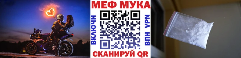 Купить закладку Бошки Шишки  А ПВП  ГАШИШ  Амфетамин  МЕФ  Чернушка
