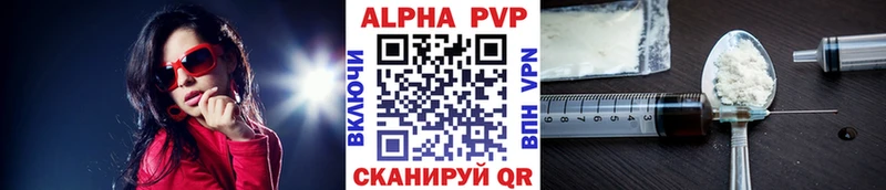 Купить закладки  Чернушка  Alpha-PVP Соль 