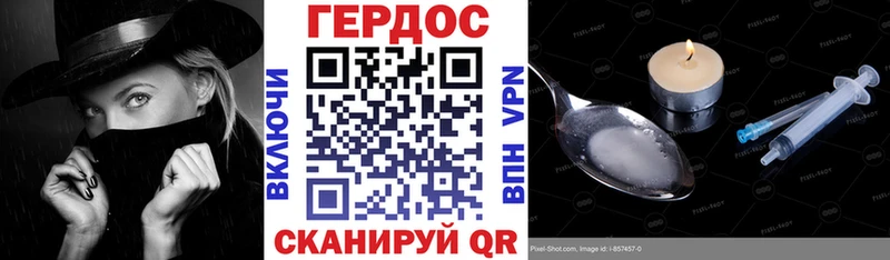 Купить закладки  Чернушка  ГЕРОИН белый 
