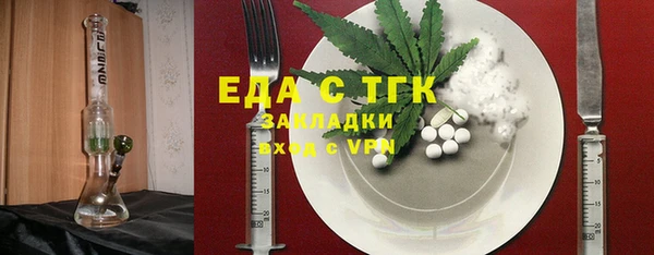 амф Бронницы