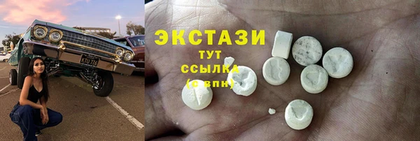 амф Бронницы