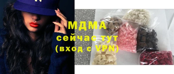 винт Бугульма