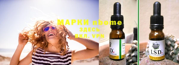 амф Бронницы