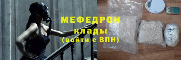 амф Бронницы
