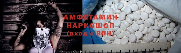 винт Бугульма