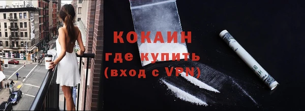 винт Бугульма
