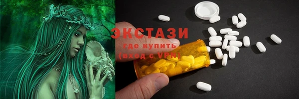 винт Бугульма