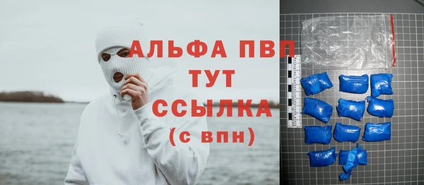 метамфетамин Бородино