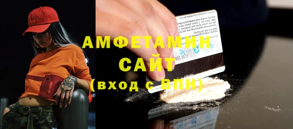 метамфетамин Бородино