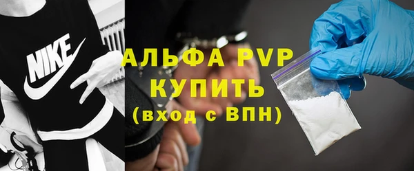 винт Бугульма