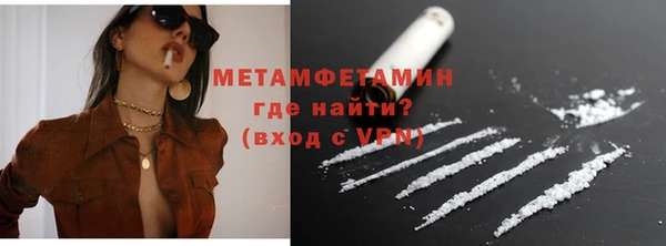 амф Бронницы