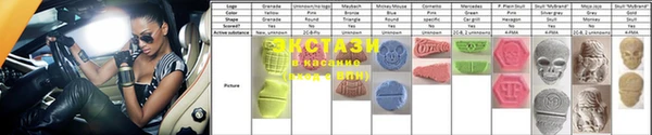 метамфетамин Бородино
