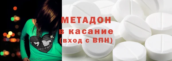 амф Бронницы