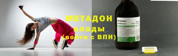 амф Бронницы