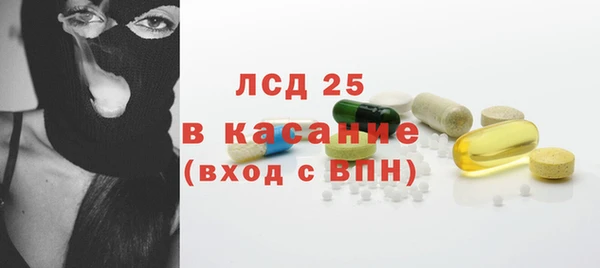 метамфетамин Бородино