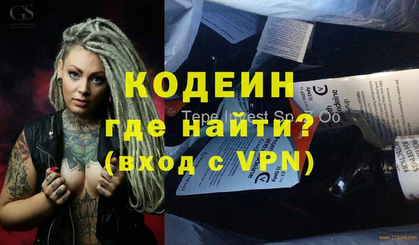 винт Бугульма