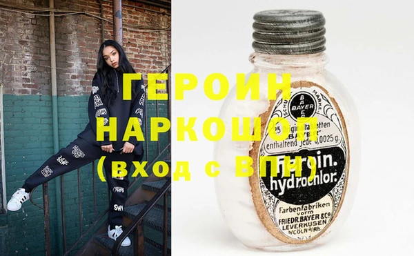 амф Бронницы