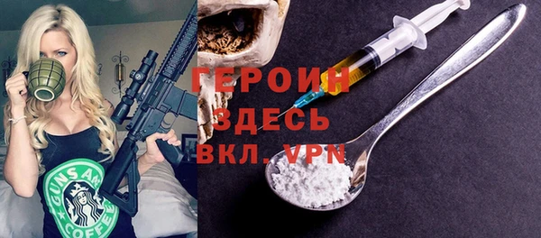 амф Бронницы