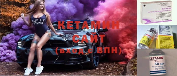 метамфетамин Бородино