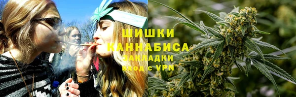 метамфетамин Бородино