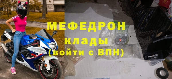 метамфетамин Бородино