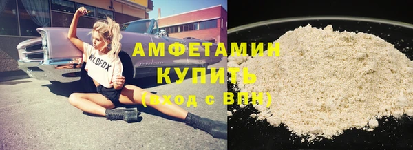 метамфетамин Бородино