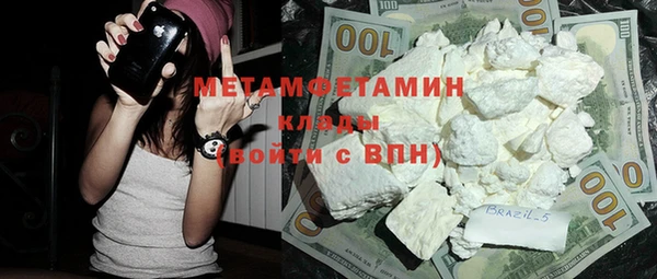 амф Бронницы