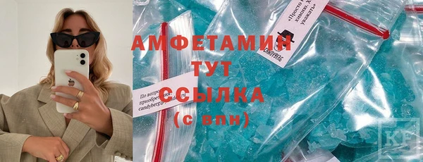винт Бугульма