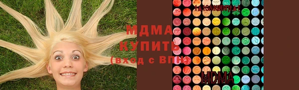 амф Бронницы