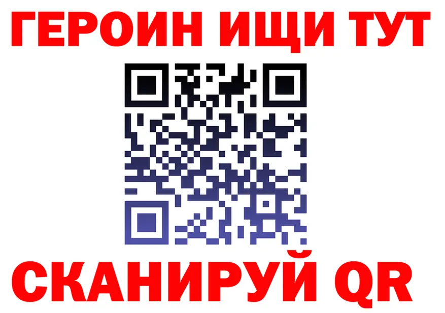 Продажа наркотиков маркетплейс Telegram Чернушка