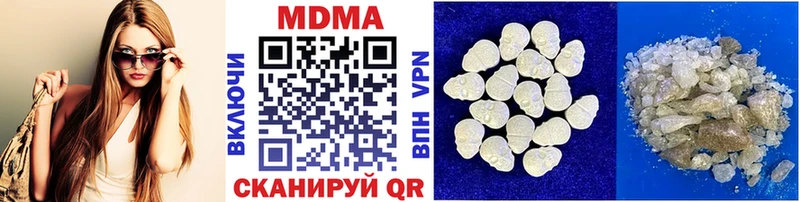 MDMA VHQ  Купить закладки  Чернушка 