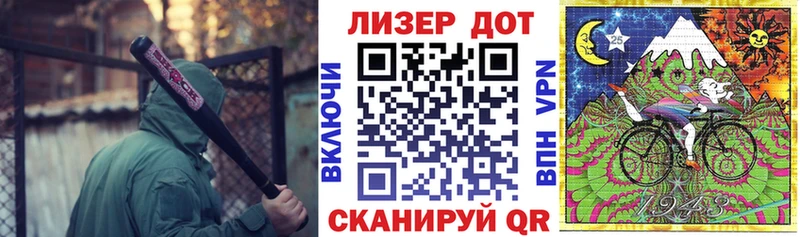 Купить закладки  Чернушка  Марки 25I-NBOMe 1,8мг 