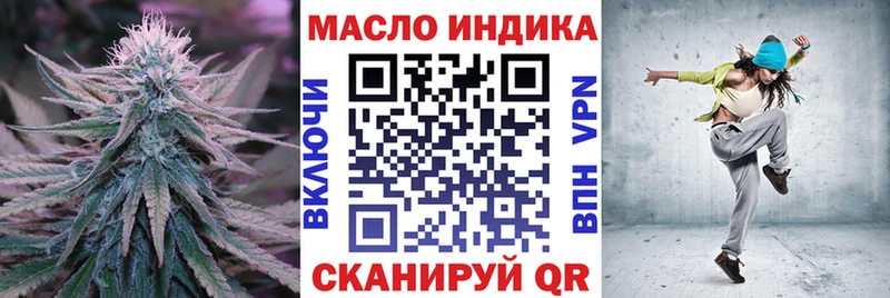 ТГК вейп  Купить  Чернушка 